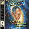 Shackley Robert- 완전한 컬렉션 # 01-