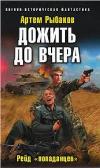 Artyom Rybakov-어제 라이브.