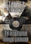 1 ° concorso letterario di racconti