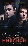 고백 zadrota: Dmitry Shakhov