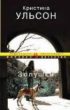 فيسوتسكي سيرجي - أفراد الجبهة