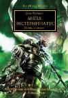 Warhammer 40000: Engel Exterminatus: Graham McNeill