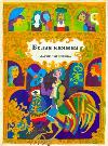 백인 공주. 동화 모음 (Dyurichkova Maria)