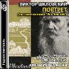 Shklovsky Victor-Portrait (레오 톨스토이 (Leo Tolstoy) 책의 장을 기반으로 함) (오디오 북)