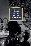 Simenon Georges-Maigret Hesitates (오디오 북)