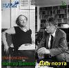 Baylis Victor-두 시인 (오디오 북)