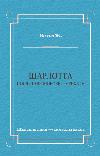 제목: Vauthier Georges-Henry IV의 마지막 사랑 (Audiobook)
