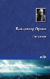 개구리: Vladimir Orlov의 오디오 북