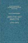 Solzhenitsyn Alexander-2 부