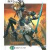 Amagi Shusuke-Chrome Regios 01/Steel Regios 01