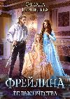 그린버그 옥사나 (Greenberg Oxana)