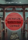 하늘 네트워크의 섬-Vladimir Nikitin