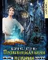 Korotaeva Olga - لا تنين المعلمين