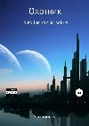 Usmanov Hyderabad-전쟁 중에!