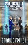 Moklyuchenko Victory-회고: Facet 합병