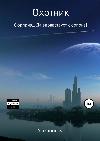 Usmanov Hyderabad-서프라이즈... 놀랍게도 오래 살아라!