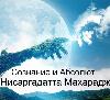 의식과 절대-Nisargadatta Maharaj Audiobook
