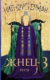 شوسترمان Nil-Reaper-3. إنذار