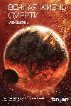 Liu Cixin-영원한 죽음의 삶