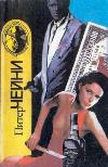 Cheney Pieter-Sleuth는 더 많은 것을 알고 있습니