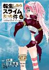 كتاب صوتي: Li Fusei - The Demon and the Saint Stand Off