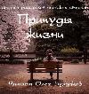 Quirks of Life-일본 작가의 단편 소설 모음