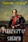 Anatoly Maksimov - Sibirya Valisi