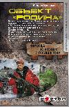 Andrey Valeriev - Vatan