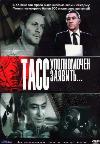 Julian Semenov - TASS beyan etme yetkisine sahip