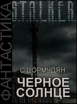 Sesli Kitap