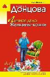 Sesli kitap