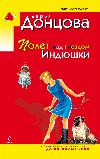 Sesli Kitap