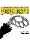 Sesli Kitap