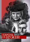 Yuliana Semyonova tarafından sesli kitap