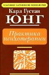 Sesli Kitap
