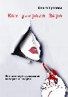 Sesli kitap