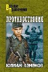 Sesli Kitap