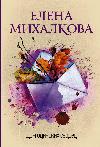 Sesli kitap