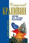 Sesli kitap