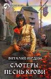 Sesli kitap