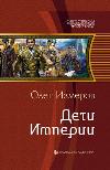 Sesli kitap