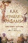 Sesli Kitap