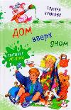 Sesli kitap