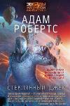 Sesli kitap