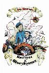 Sesli Kitap