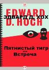 Sesli Kitap