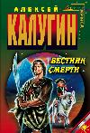 Sesli kitap