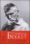 Beckett Samuel - Güzel ve çok güzel kadın hayalleri