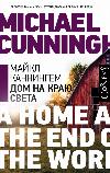 Cunningham Michael - Dünyanın Sonunda Ev