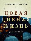 Kurchatkin Anatoliy - Amazon